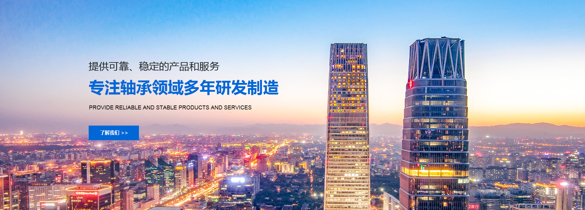交叉滾子軸承,工業(yè)機器人軸承廠(chǎng)家